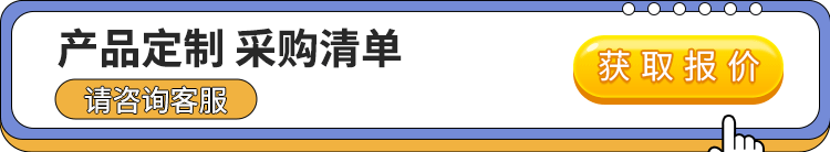 2024原材料网1688