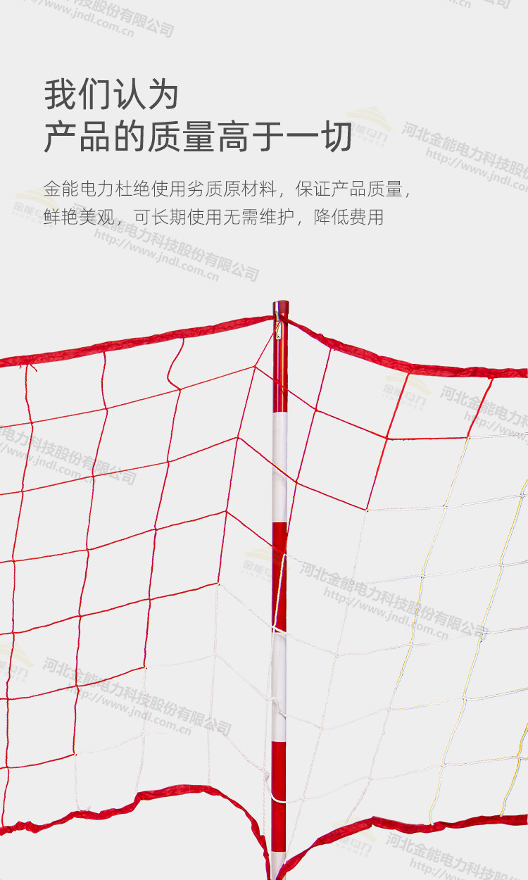 2024原材料网1688