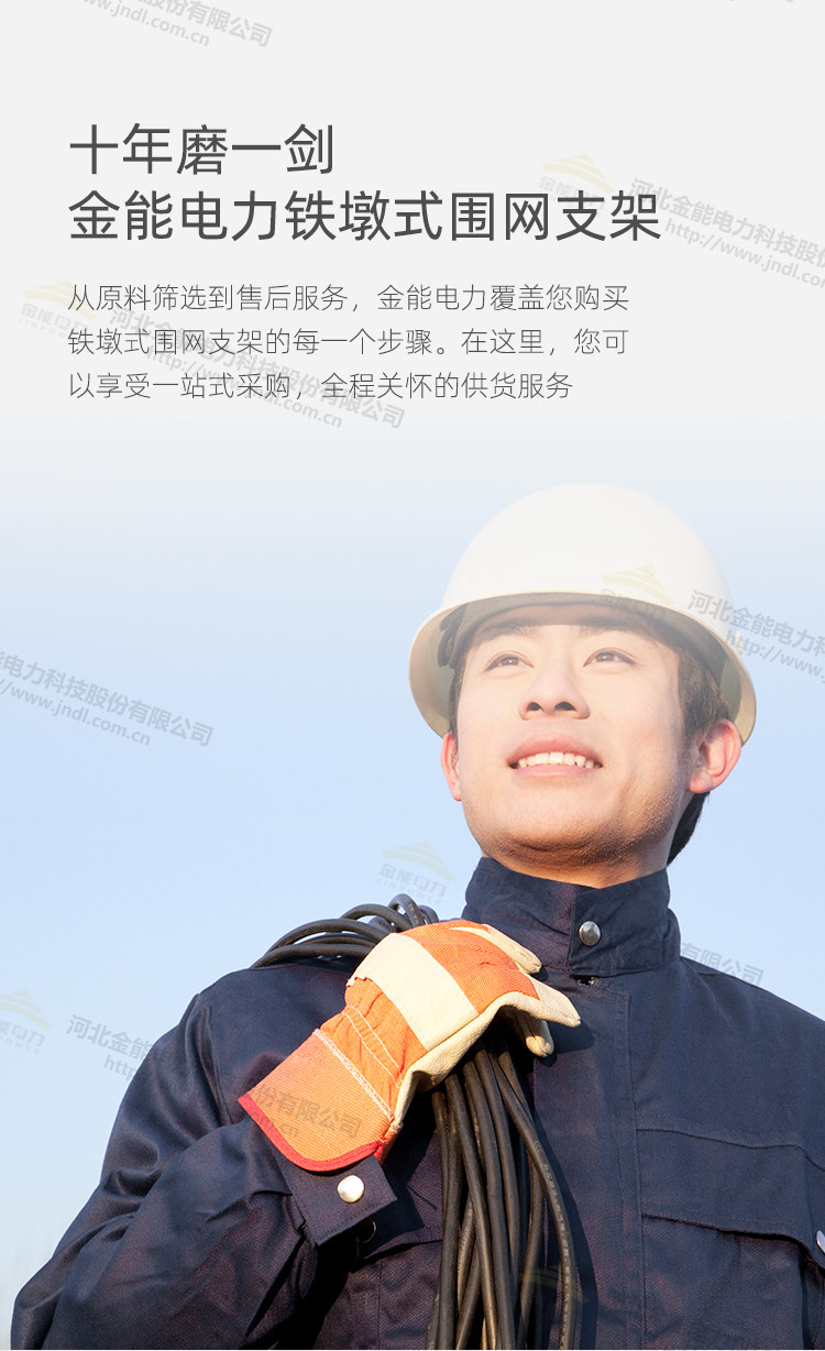 2024原材料网1688