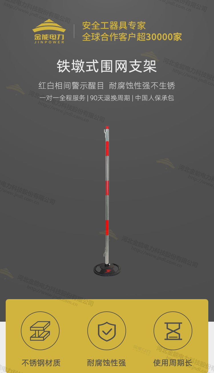 2024原材料网1688